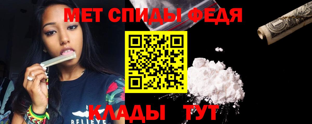 АМФЕТАМИН  АМФ Розовый  Вход с VPN  Вязьма  АМФ 