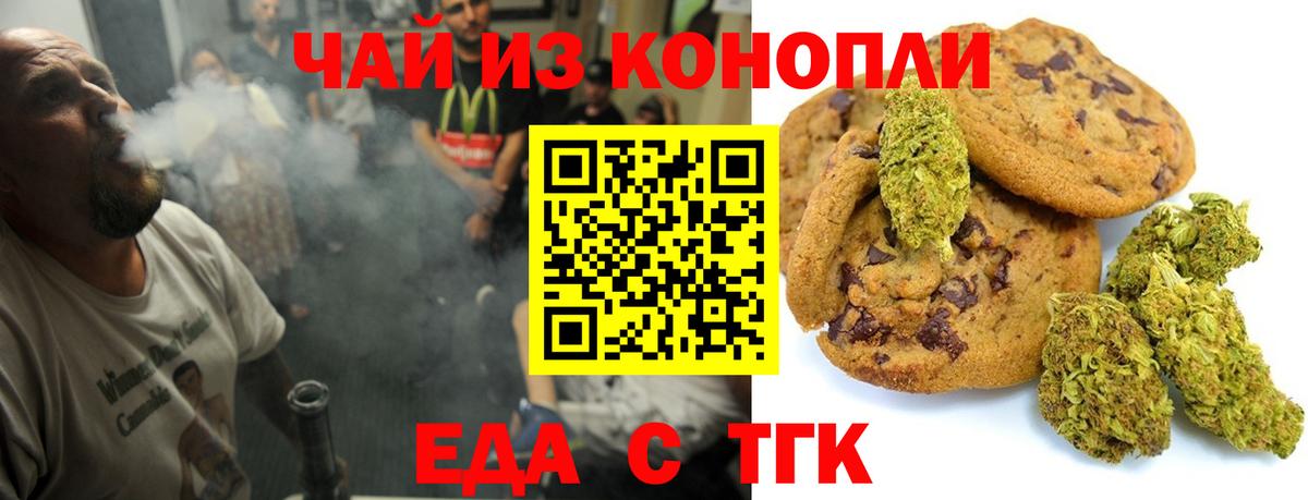 Марихуана Вязьма