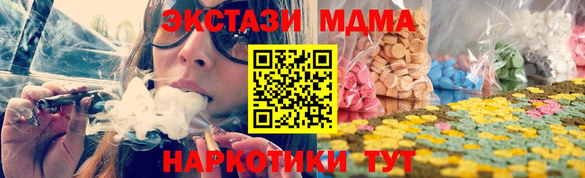 ЭКСТАЗИ VHQ Вязьма