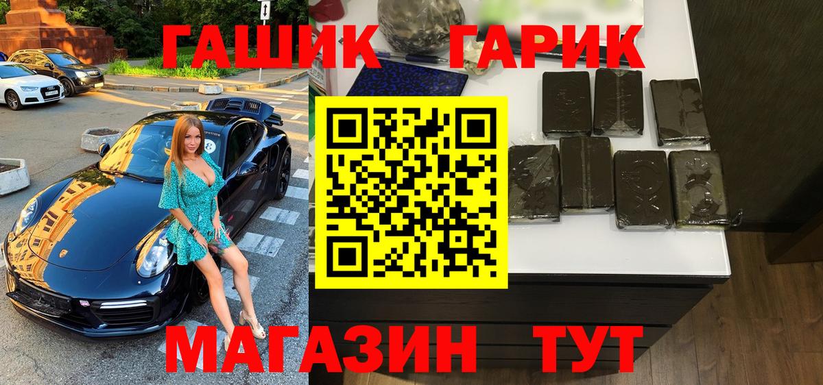 Вязьма  Гашиш убойный  ГАШИШ  Вход с VPN  ГАШИШ ice o lator 
