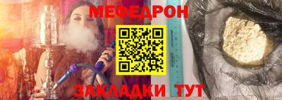 тгк Татарск