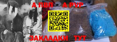 тгк Татарск