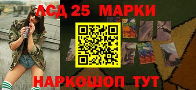 тгк Татарск