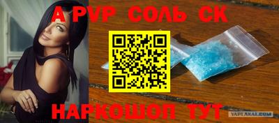 ALPHA-PVP Тара