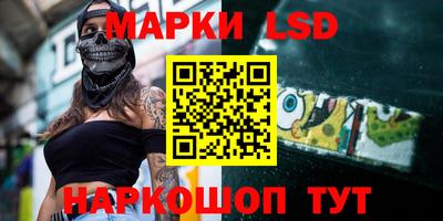 тгк Татарск