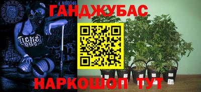 тгк Татарск