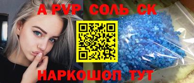 ALPHA-PVP Тара