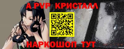ALPHA-PVP Тара