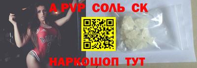 тгк Татарск