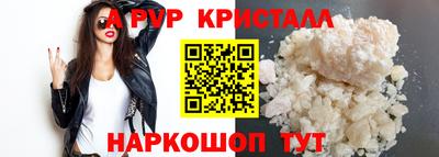 тгк Татарск