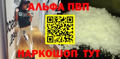тгк Татарск
