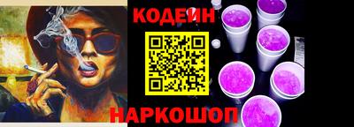 тгк Татарск