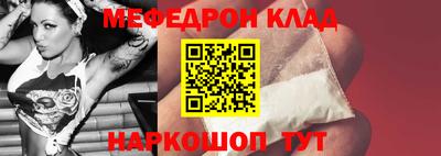 тгк Татарск