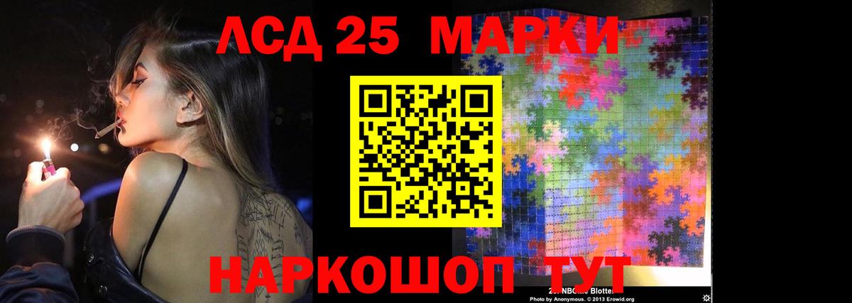Вязьма  LSD-25 экстази кислота  ЛСД экстази кислота  Вход с VPN 