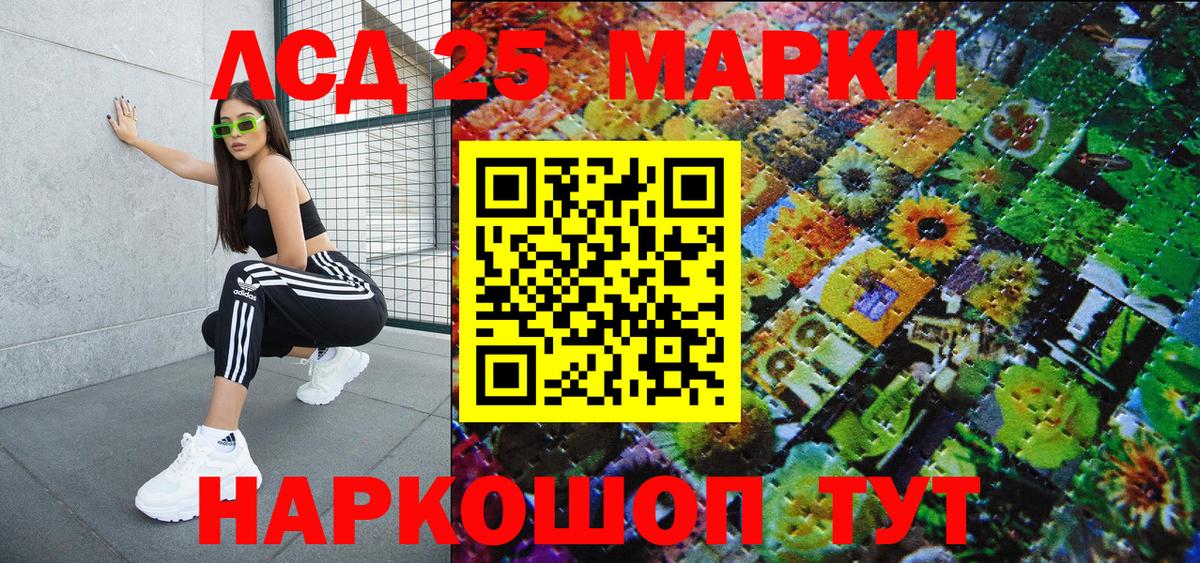 Марки N-bome  Марки 25I-NBOMe 1,8мг  Вход с VPN  Вязьма  Марки 25I-NBOMe 1,8мг 