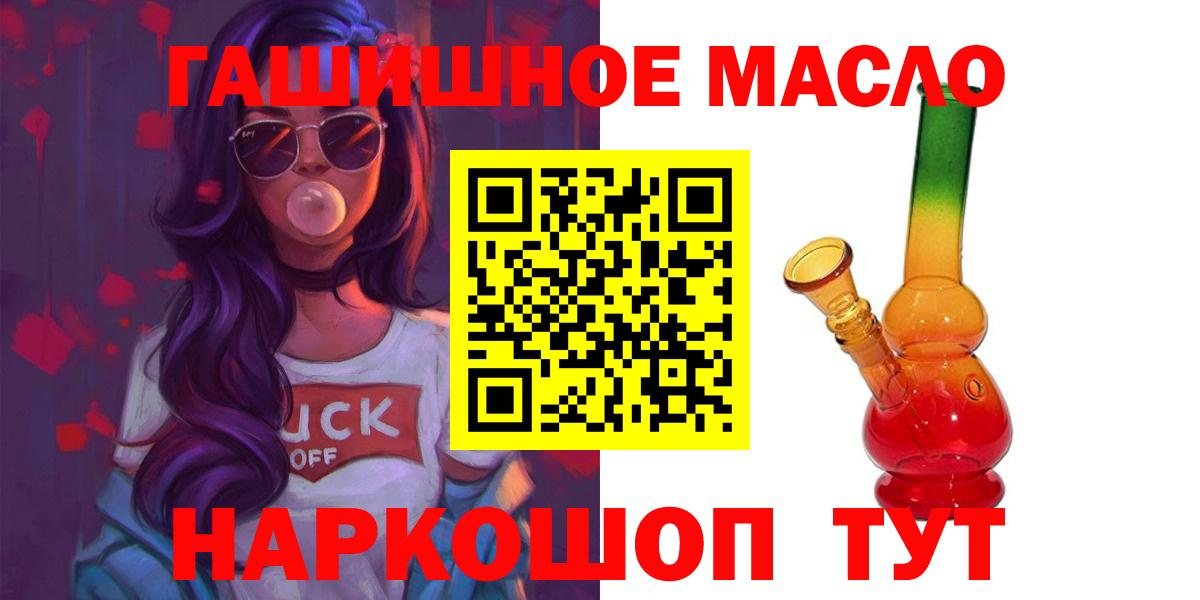 Дистиллят ТГК вейп с тгк Вязьма