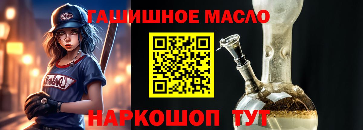 Дистиллят ТГК жижа  Вход с VPN  Вязьма  хочу   Дистиллят ТГК Wax 