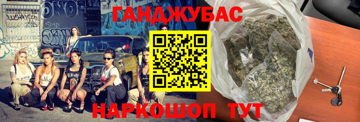 Бошки Шишки план  МАРИХУАНА White Widow  Вход с VPN  Вязьма  Каннабис марихуана 